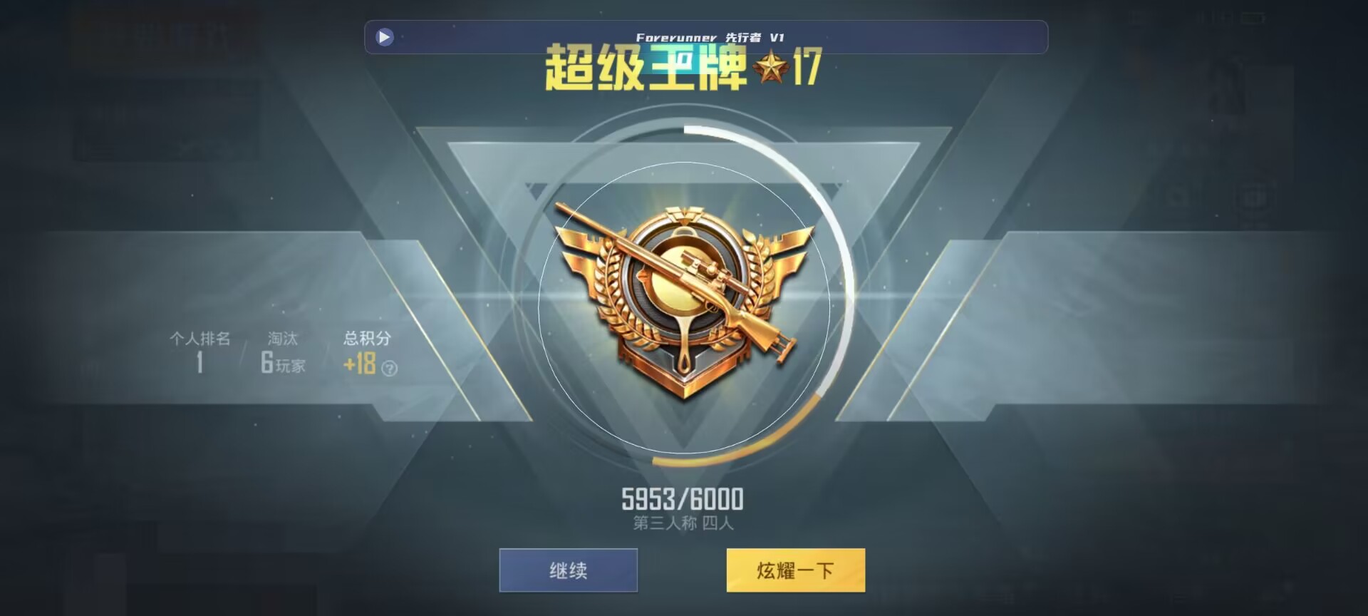 和平精英鸡腿辅助自瞄 - ��ƽ��Ӣ��������ɶ��˼辅助预览图